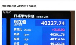 日本爆料历史最新消息,揭开尘封往事的神秘面纱