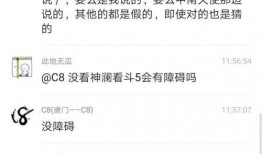 最近一些爆料的视频,近期热门视频幕后真相大曝光！