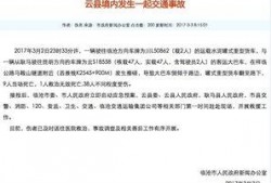 社会热点爆料新闻,最新社会热点事件深度剖析
