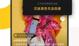 今日爆料小视频下载安装,下载安装全攻略