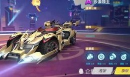 飞车饕餮爆料视频大全,揭秘热门飞车游戏幕后精彩瞬间