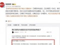 霸凌爆料模板大全视频,视频解析与案例分析