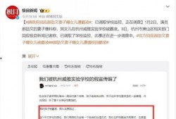 霸凌爆料模板大全视频,视频解析与案例分析
