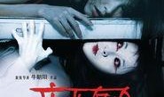 床下有人 在线观看,揭秘床下惊悚真相