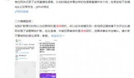 网友爆料滴滴视频,揭秘网约车服务背后的真实情况