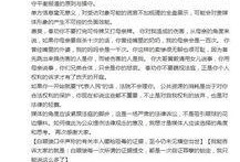 爆料涞源新闻报道最新情况,事件进展及影响深度解析