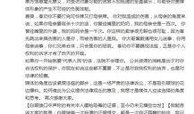爆料涞源新闻报道最新情况,事件进展及影响深度解析