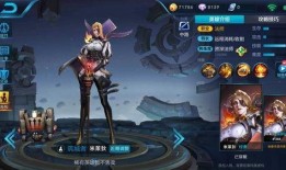 米莱狄新皮肤最新爆料