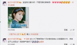 景甜节目爆料视频播放大全,揭秘明星幕后故事