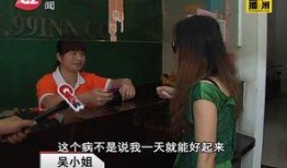 吴小姐爆料老板视频,老板视频事件背后的惊人真相