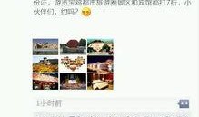 宝鸡最新爆料圈,揭秘城市热点事件与民生动态