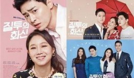 韩剧-嫉妒-在线观看,职场斗争与人性挣扎的残酷演绎