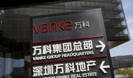 天津万科爆料事件视频曝光,揭露背后惊人真相