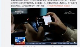 新闻爆料纯音乐视频大全,盘点热门新闻爆料纯音乐视频大全