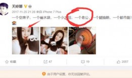 野生千千删除爆料视频