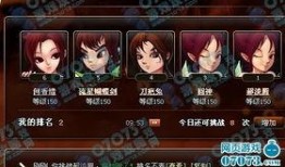 神仙道最新更新爆料,神秘仙途，等你探索！