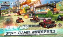 重装上阵最新爆料核芯