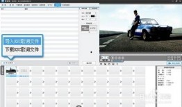怎样剪辑爆料视频教程免费,轻松掌握视频剪辑技巧