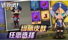 逃跑吧少年灵精爆料视频,幕后故事大公开！