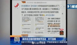 长春自媒体最新爆料群