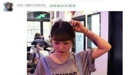 娱乐圈爆料徐梦洁,徐梦洁疑涉重大事件，真相即将揭晓！