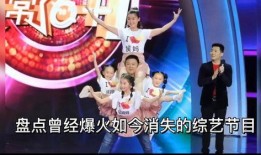 娱乐圈爆料综艺节目,综艺节目背后的真实故事