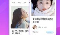 阿良百货爆料视频下载安装,揭秘幕后真相