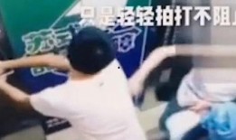 新闻爆料强拆事件