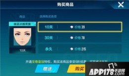 qq飞车最新爆料冰魄,冰魄降临！QQ飞车全新神秘角色揭秘