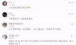 南宁外卖小哥爆料新闻,南宁街头惊现神秘外卖事件！