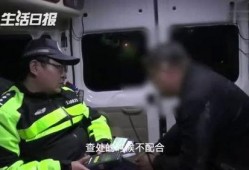 最新爆料司机,最新爆料揭示司机行业惊人内幕