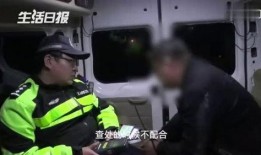 最新爆料司机,最新爆料揭示司机行业惊人内幕