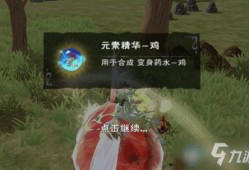 创造与魔法游戏最新爆料,神秘新爆料，揭秘未知领域与神秘魔法力量