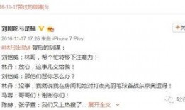 卓伟爆料女朋友出轨视频,女朋友出轨视频曝光，真相令人震惊