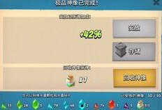 霸牛最强形态爆料视频大全,视频大全深度解析