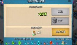 霸牛最强形态爆料视频大全,视频大全深度解析