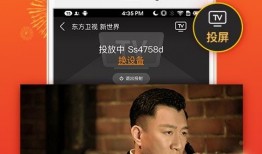 全民影院手机在线观看