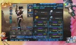 逆战爆料最新套装搭配图,时尚炫酷，引领潮流新风尚