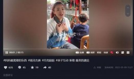 山西月亮姐姐爆料视频,一场引人入胜的神秘事件