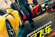 飞车饕餮爆料视频大全,揭秘热门飞车游戏幕后精彩瞬间