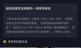 抖音娱乐大爆料,揭秘热门明星幕后故事