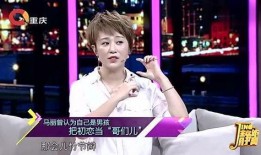娱乐爆料马丽视频大全,笑点连连，欢乐无限