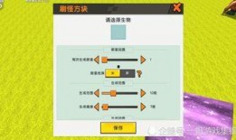 迷你道具爆料视频下载安装,视频爆料背后的安装与使用指南