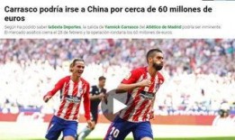 今日足球爆料者联盟,爆料者联盟揭秘热点赛事幕后