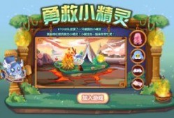 小精灵最新爆料是真的吗,真相揭秘，是真是假？