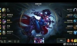 lol手游最新英雄爆料,新英雄降临！LOL手游最新爆料揭秘神秘英雄