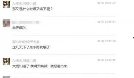 吉安小雨爆料视频,揭秘背后惊人真相