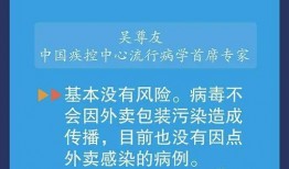 食品变质新闻爆料文案