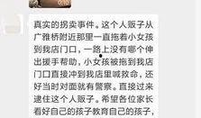 广西柳州网友爆料事件视频,视频揭露惊人真相！