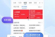 新浪财经新闻爆料,重大财经事件即将揭晓